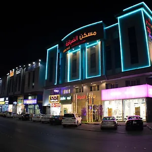 Aparthotel Maskan Al Dyafah 2, Dammam