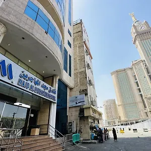 Hotel Majd Al Mohagerin