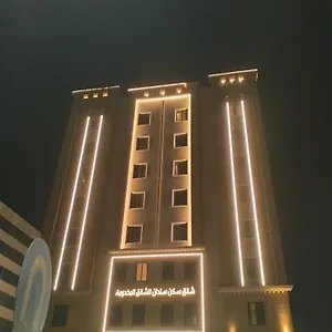 Aparthotel Sendan, Dammam
